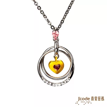 《真愛密碼》 〔真愛相戀〕9999純金墜飾+925純銀墜飾