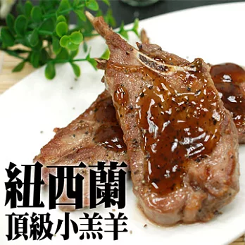 【優鮮配】紐西蘭小羔羊排(400G/份，約3-4片)