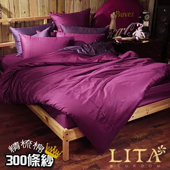 LITA麗塔(Magic Colors－紅酒)特大四件式純棉兩用被床包組