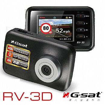 環天RV-3D二合一行車紀錄器+測速器 送8G記憶卡