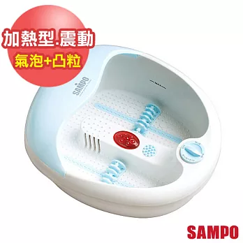 【SAMPO聲寶】加熱型泡腳機 HL-A1001H