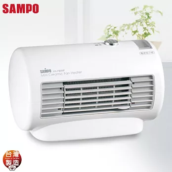 【SAMPO聲寶】迷你陶瓷式電暖器 HX-FB06P