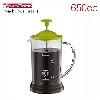 CafeDeTiamo 多功能 法式濾壓壺【翠綠色】650cc (HG2110 G)