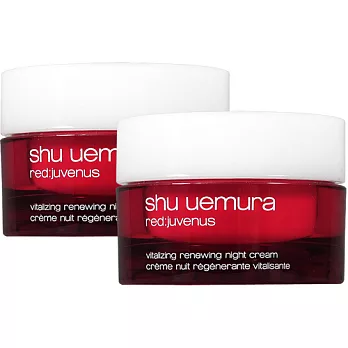 shu uemura 植村秀 紅萃活妍肌精賦活晚霜(13ml)*2
