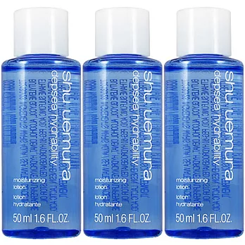 shu uemura 植村秀 深海水能量保濕化妝水(清爽型)(50ml)*3