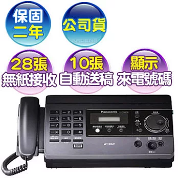 Panasonic 國際牌 KX-FT508 感熱紙傳真機 (鈦金屬黑)