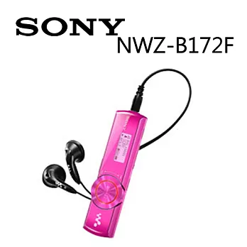 SONY NWZ-B172F 2GB Walkman重低音隨身聽（蜜桃粉) 贈《SONY隨身攜行包》