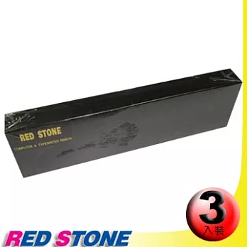 RED STONE forYE-DATA YD4100/YD4400黑色色帶組(1組3入)