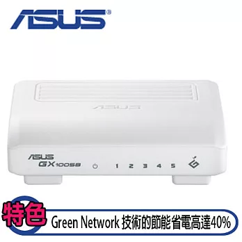 ASUS 華碩 GX1005B V4 5埠桌上型乙太網路交換器