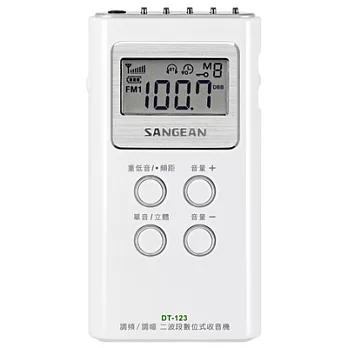 【SANGEAN】二波段 數位式口袋型收音機AM/FM (DT-123)
