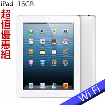 NEW IPAD 4(台灣公司貨) Wi-Fi 版 16GB+皮套+保護貼+防塵塞+行動電源+耳機+迷你觸控筆 再贈：備用傳輸線白白