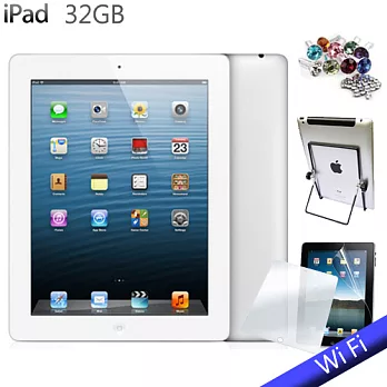 NEW IPAD 4(台灣公司貨) Wi-Fi 版 32B+保護貼+水鑽耳機防塵塞+直立架白