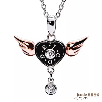 真愛密碼J’code 捍衛愛情 白鋼女項鍊