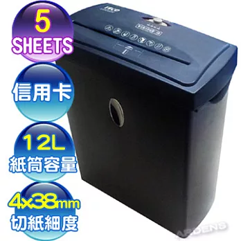 TECO東元XYFOS050 A4短碎多功能碎紙機