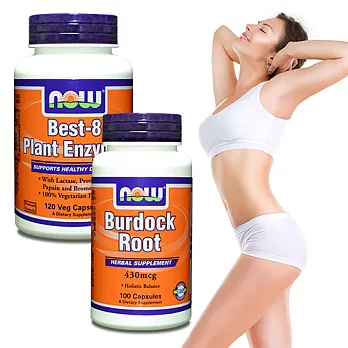 《NOW健而婷》體內環保加強套組(植物酵素+牛蒡萃取素)