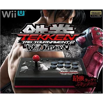 HORI Wii U專用《鐵拳 TT 2》格鬥搖桿 - Wii U周邊 WIU-001