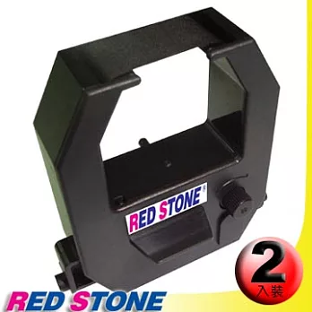 RED STONE for AMANO EX-3200．VEPTEX 895/900電子式打卡鐘色帶組(1組2入)黑色