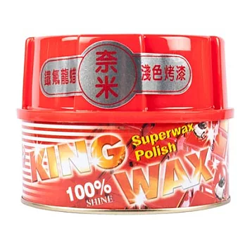 King Wax 德國科技 奈米鐵氟龍蠟 - 淺色車系專用