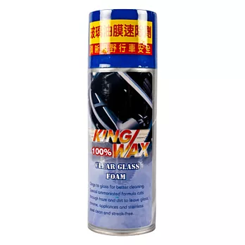 King Wax 德國科技 玻璃油膜速除劑 450ml