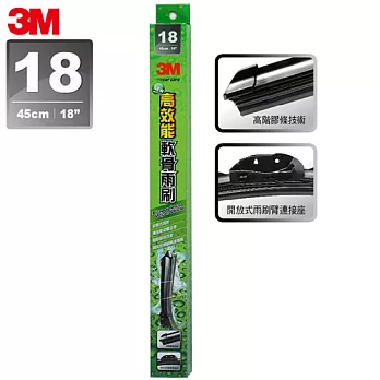 【3M】高效能軟骨雨刷-18吋 7100001056