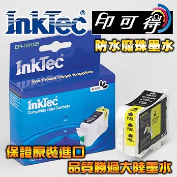 【InkTec偉橋印可得】for EPSON NO.103 T103150 黑色 原裝進口防水魔珠墨水匣黑