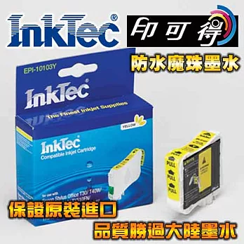 【InkTec偉橋印可得】for EPSON No.138 T138450 黃色 原裝進口防水魔珠墨水匣黃