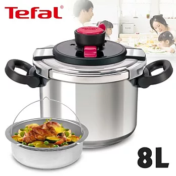 【Tefal】法國特福新易食樂摺疊手柄高速快鍋 8L