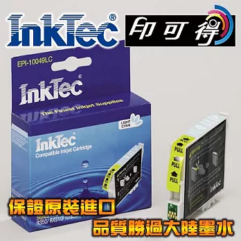 【InkTec偉橋印可得】for EPSON T0495 T049550 淺藍色 原裝進口寫真墨水匣淺藍色
