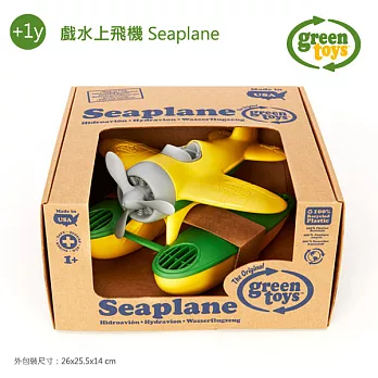 美國【greentoys】戲水上飛機黃機身