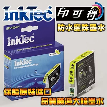 【InkTec偉橋印可得】for EPSON T047450 黃色 原裝進口墨水匣黃色