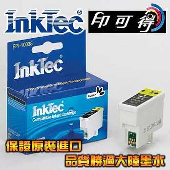 【InkTec偉橋印可得】for EPSON T038150黑色 原裝進口墨水匣黑色