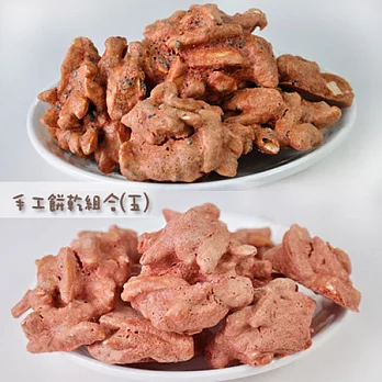 《愛麗絲農莊》手工餅乾組合 (紅麴香蒜杏仁條200g+辣椒杏仁條200g)