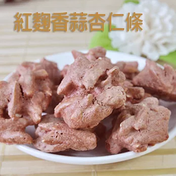 《愛麗絲農莊》紅麴香蒜杏仁條 (200g/罐)