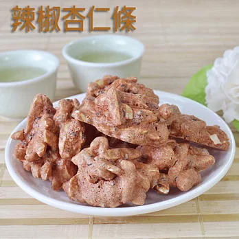 《愛麗絲農莊》辣椒杏仁條(蛋奶素) (200g/罐)