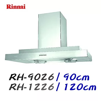 林內Rinnai-倒T型排油煙機RH-9026 90cm不鏽鋼/含原廠技師到府基本安裝服務