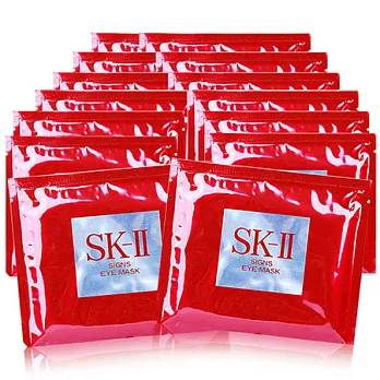 SK-II 全效活膚眼膜*14片-無盒