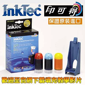 【InkTec偉橋印可得】hp 17 hp 23 hp 41 hp 78 hp 78+ 原裝進口填充墨水工具組合 墨量可填充兩次以上彩色