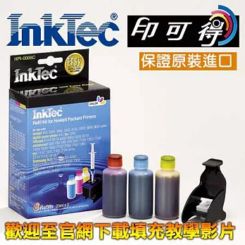 【InkTec偉橋印可得】hp 22 hp 28 hp 817 hp 57 hp 57+原裝進口填充墨水工具組合彩色