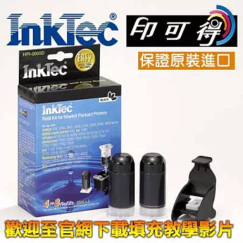 【InkTec偉橋印可得】hp 21 hp 27 hp 56 hp 702 hp 816 原裝進口填充墨水工具組合 墨量可填充四次以上黑色