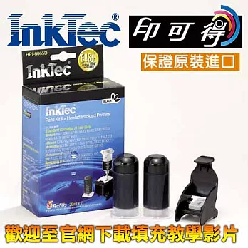 【InkTec偉橋印可得】hp94 hp338 hp131 hp852 原裝進口填充墨水工具組合 墨量可填充五次以上黑色