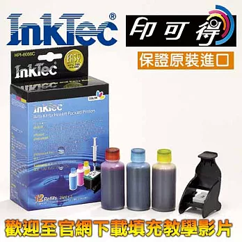 【InkTec偉橋印可得】hp 95 343 135 855 hp 97 344 134 857原裝進口填充墨水工具組合彩色