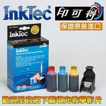 【InkTec偉橋印可得】hp 60 300 121 818 hp 901 hp 901XL 彩色 原裝進口填充墨水工具組合彩色