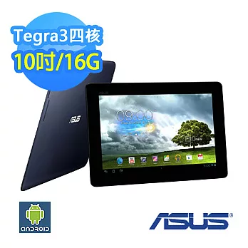 ★單機下殺☆華碩 ASUS  MEMO Pad ME301T Tegra3 10.1吋 16G 極速平板電腦 藍色 【贈多重好禮】藍色