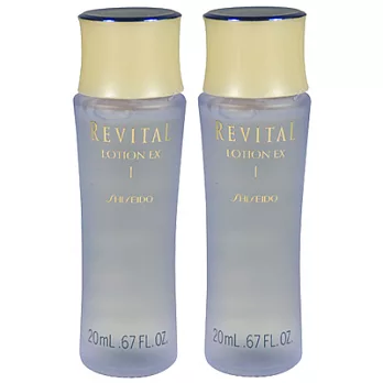 SHISEIDO資生堂 莉薇特麗全效化妝水EX(20ml)*2
