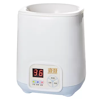 【奇哥】第二代微電腦溫奶器-藍