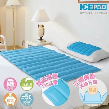 ICE PAD 酷暑清涼持久冷凝床墊超值組-1床1枕(重9kg)