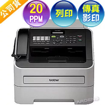 brother FAX-2840 黑白雷射傳真機