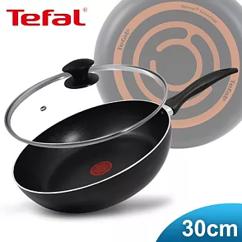 《法國特福》新手系列30CM不沾深平底鍋+玻璃蓋