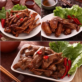 【林園雞腳凍】招牌組(雞腳凍+雞胗+雞翅凍，各1包)