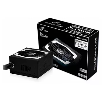 全漢 皇鈦極550W 80PLUS 白金牌 電源供應器